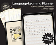 Language Learning Planner